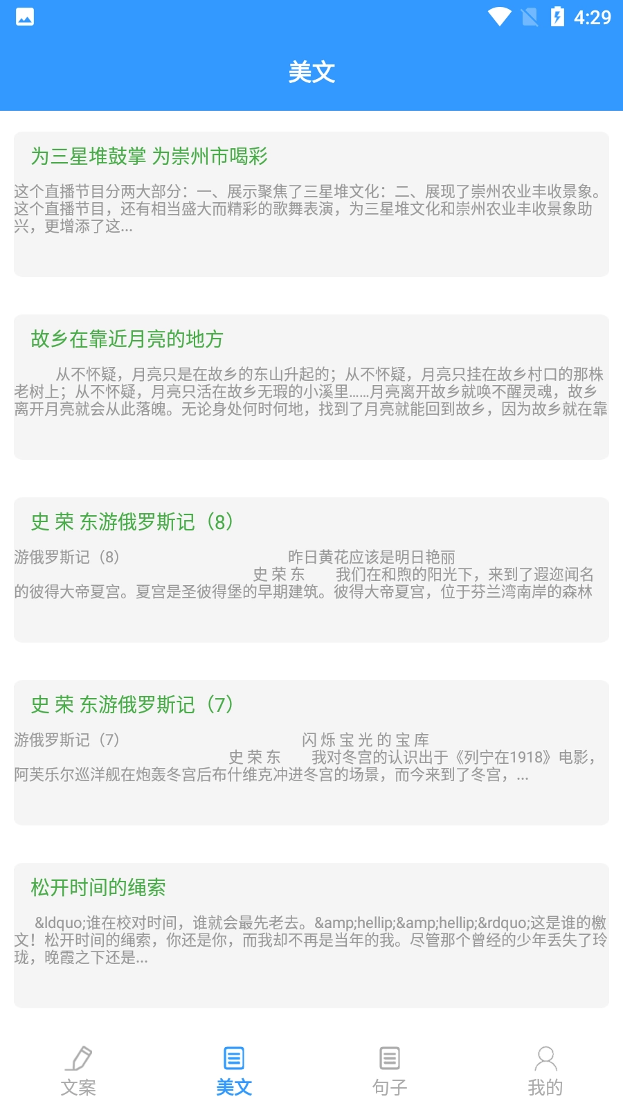 某趣阁官方正版图4