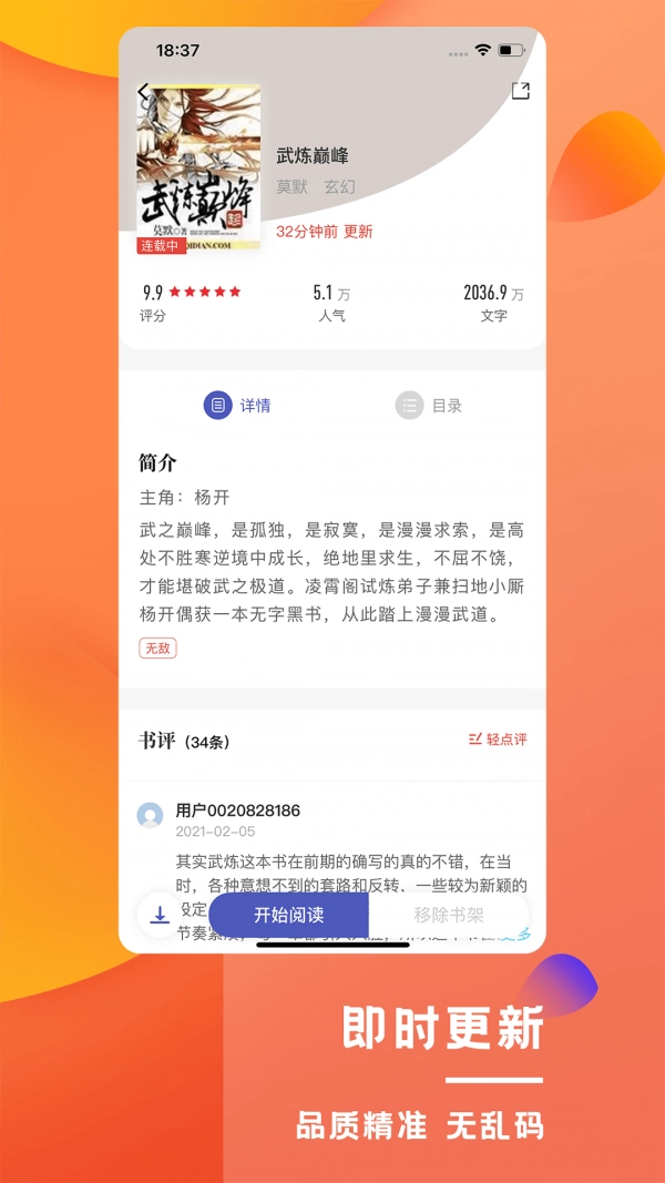 乐文屋蓝色版图3
