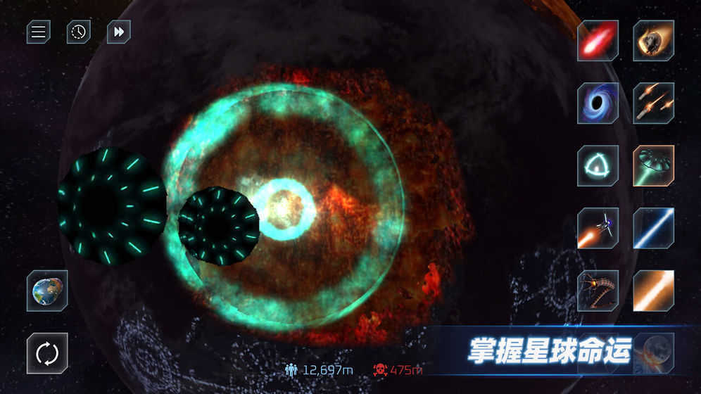 星战模拟器木星正版