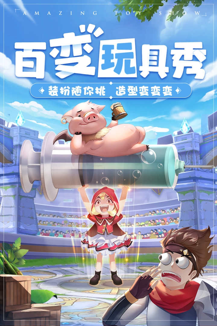 赛尔特大陆游戏无广告版