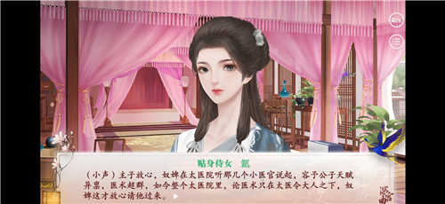 龙雏0211更新版