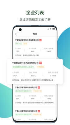 小智精灵正版图3