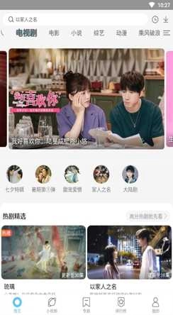千梦影院原版图2