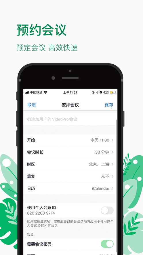 河马视频去广告解锁vip手机版截图2
