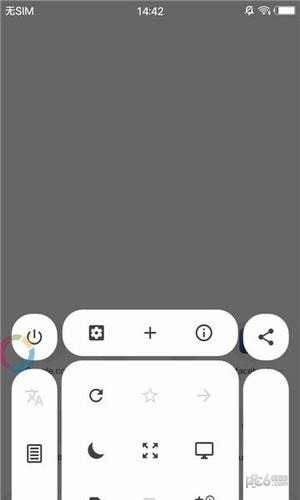 OH浏览器直装解锁高级版图2