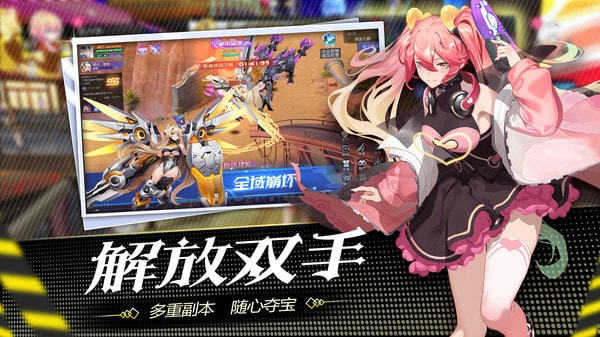 都市罗生门(4)