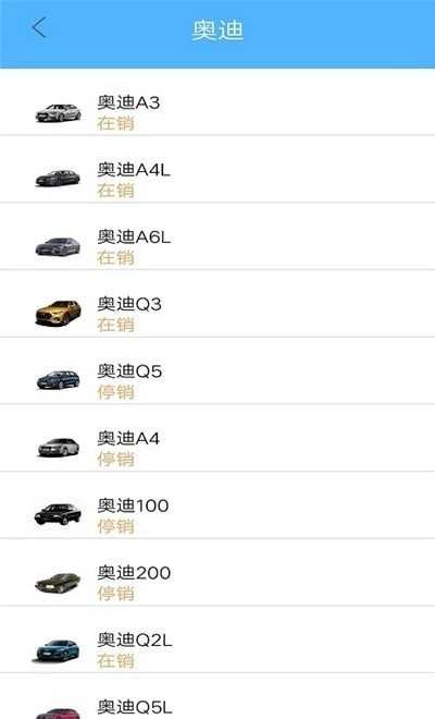 车友车行通用版图3