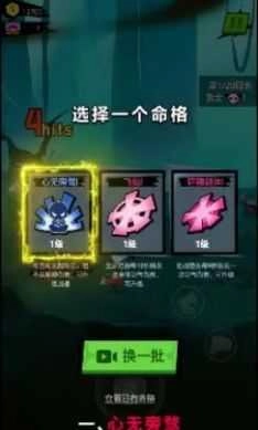 暴走吧勇士直装版图3