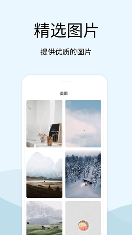 白噪音解压神器最新版图4