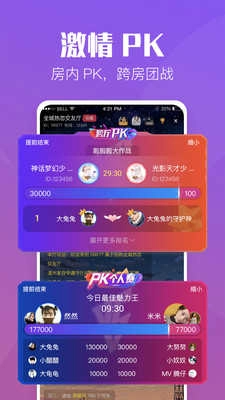 小C陪练官方正版图2