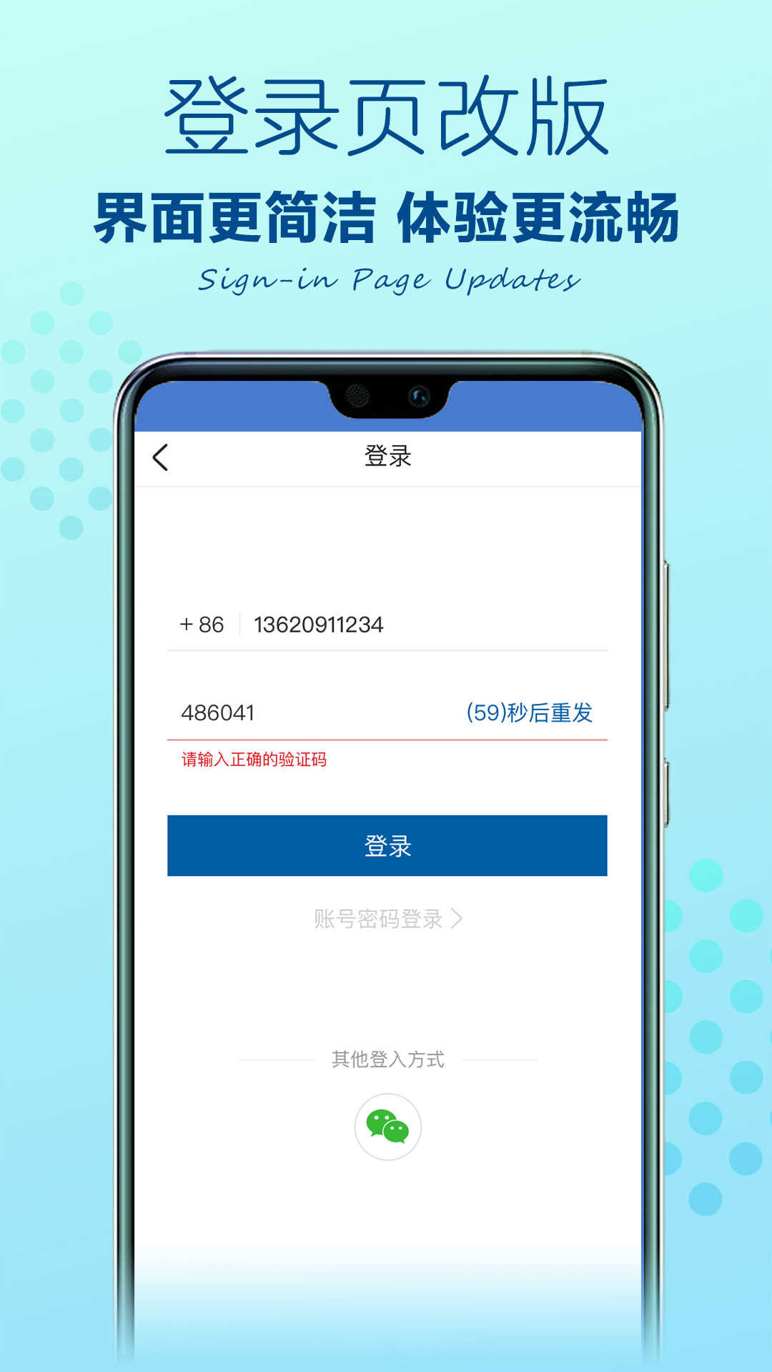山姆会员店无广告版