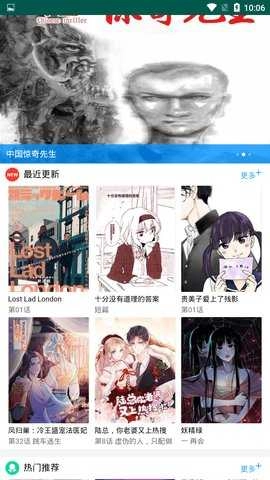733漫画(733动漫)免费原版