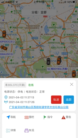 欧斯诺原版图2