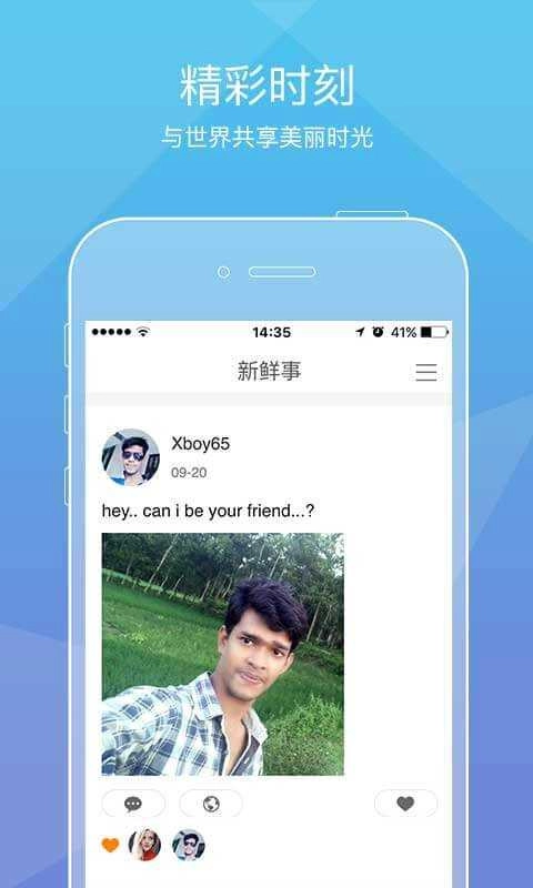 AsDear安卓官方版图4
