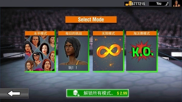 坏女孩摔跤模拟器(WrestlingSimulator)免费原版图3