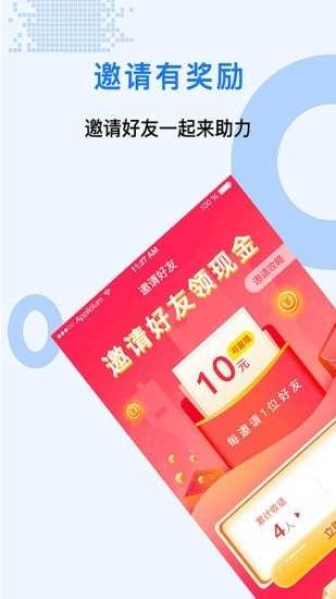 众人帮兼职官方最新版图3