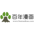 百年漫画
