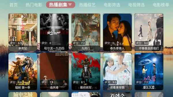棒棒影视无广告版图6