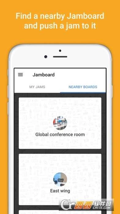 Jamboard安卓版图2