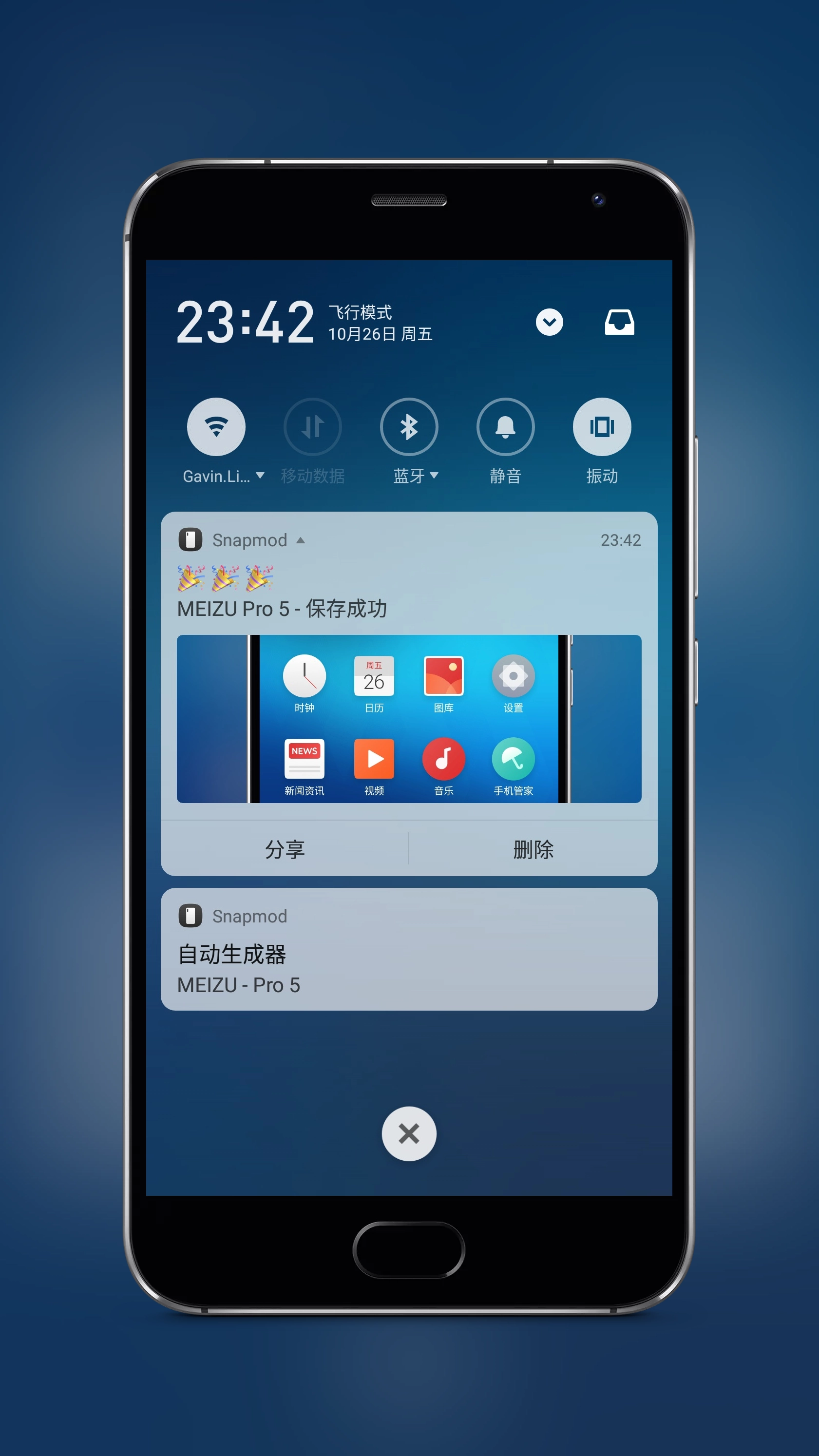 Snapmod正版图3