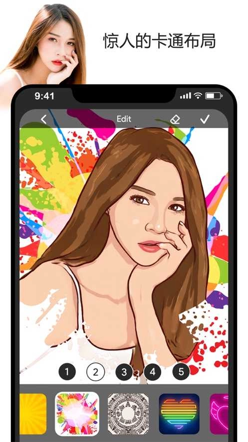 卡通照片编辑器无广告版图2