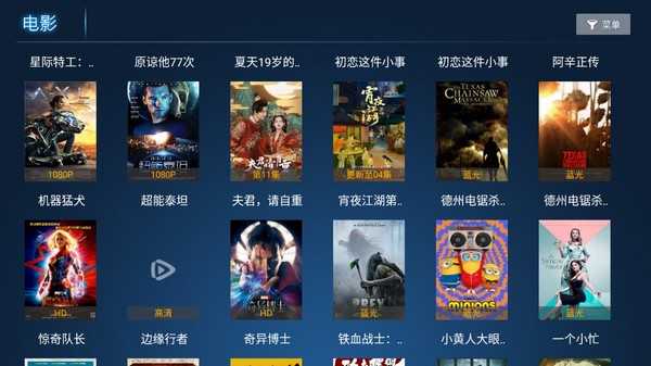 橙橙影视最新版图4