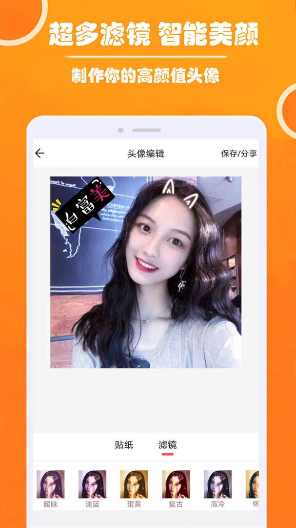 好看头像绿色版图3