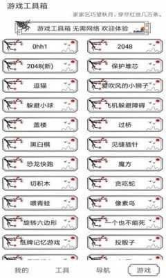 水墨工具箱最新版图3
