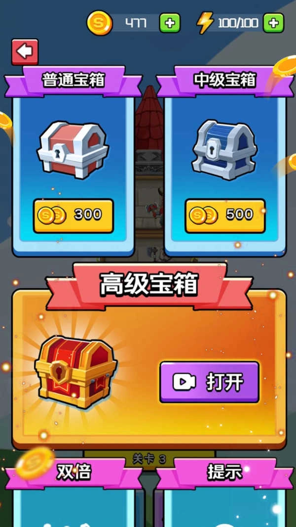 站在塔上的男人直装游戏版(2)