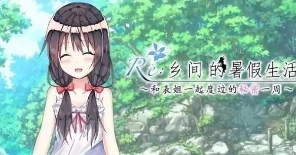 假日时光HolidayTime直装游戏版图1