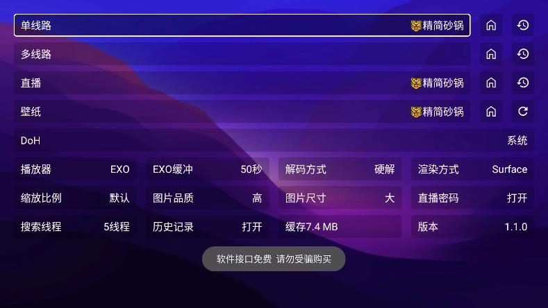521影视TV版图3