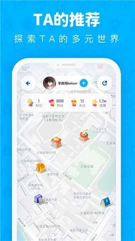 PinOn免费版图2