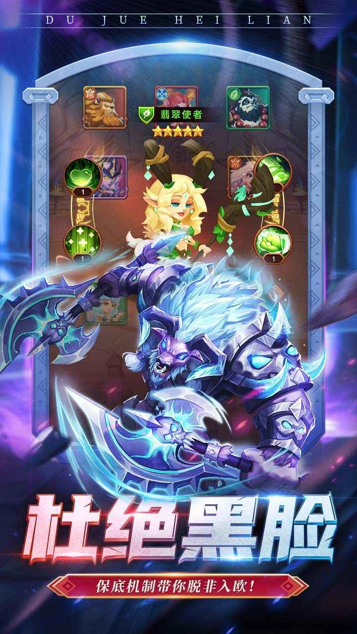 暗夜兵团游戏完整版图3