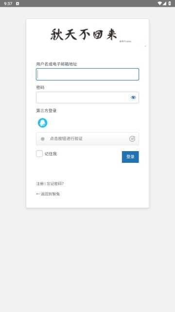 兔二工具官方版图3