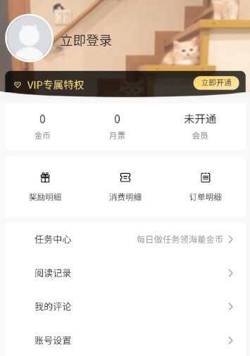 灵玉漫画手机免费版图3