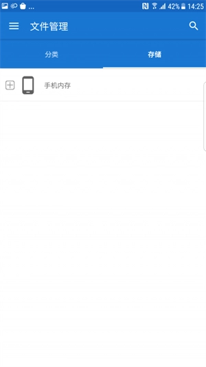 果师兄恢复大师免费版图2