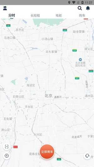 孙行者出行正版图2