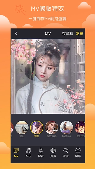 趣剪辑视频编辑无广告版图2