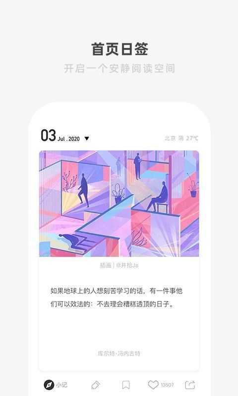 one·一个版图3
