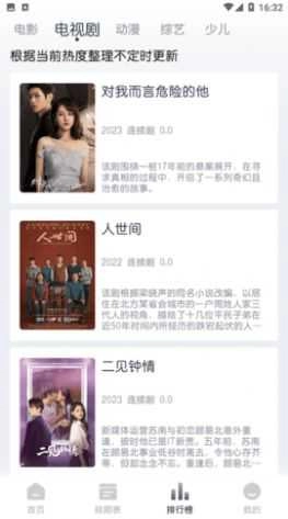 猫放时光手机正版图2