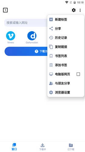 视频器专业版图3