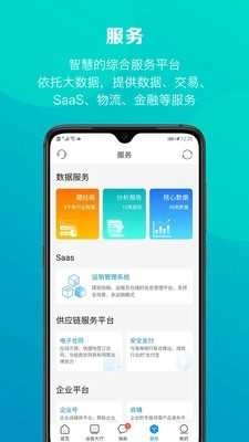 煤炭江湖无广告版图3
