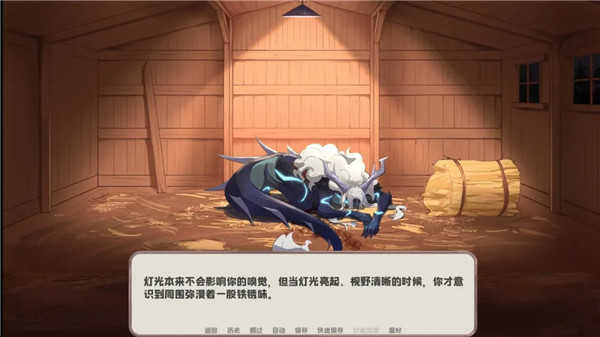 我的新房客官方正版