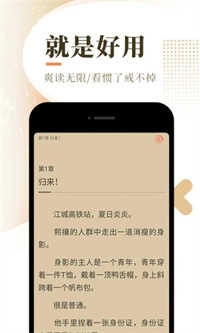 书阅屋官方正版