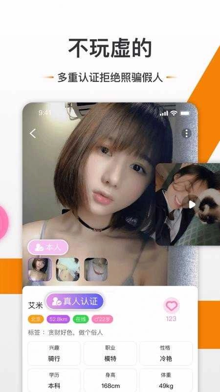 友空手机免费版图2