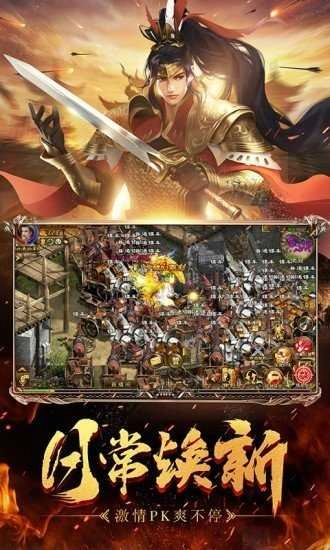 代号征途s图2