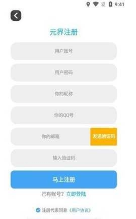 元界通用版图3