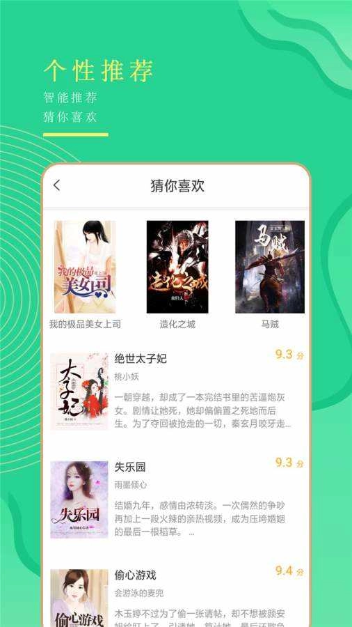 书亭直装版
