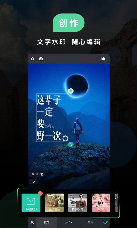 红点PS正版图2