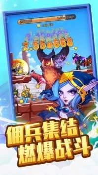 兽人的反击